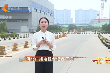 【深入贯彻落实省委十届二次全会精神】抢抓机缘 重点项目看基建｜石家庄深28圈·正定智慧港：打造天下首个物流+商业产城综合体